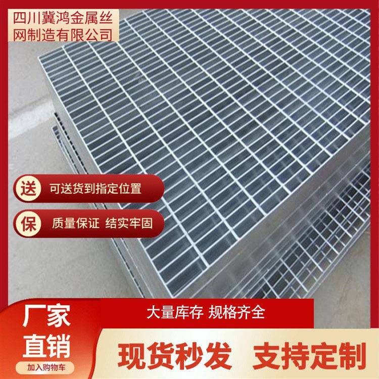 钢格板厂家热镀锌钢格板平台排水沟盖板齿形插接楼梯踏步板