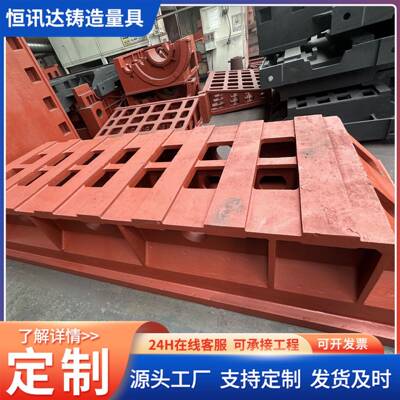 大型数控机床灰铁铸件铸铁件消失模铸造铸件树脂砂铸造机床铸件