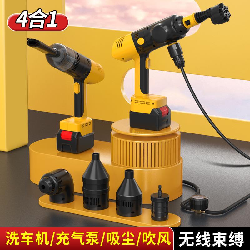 新款四合一高压洗车水枪车用家用无线洗车机大功率吸尘器充气泵