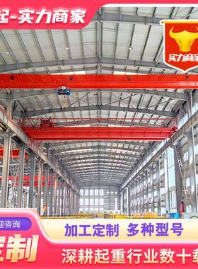 单梁行车5吨LDA单梁桥式起重机工业车间电动遥控10吨单梁起重机