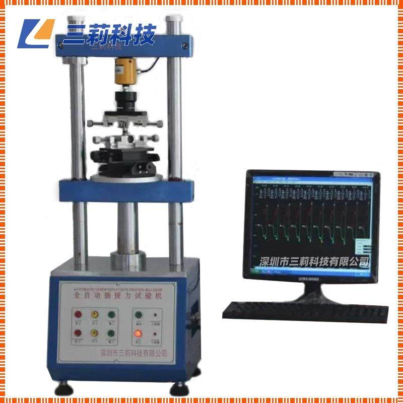 全自动插拔寿命试验机接口插拔力测试仪端子插拔力试验机