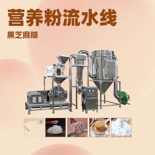 代餐粉生产流水线厂家生产全自动黑芝麻糊生产设备四螺杆