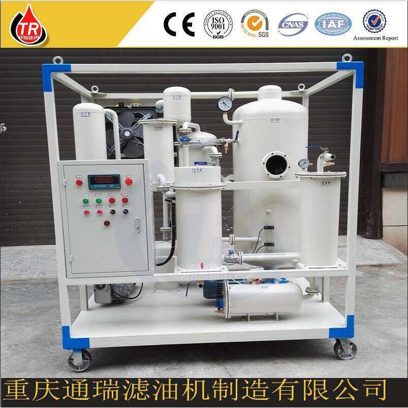 ZJD-30液压油真空滤油机三级除水去除油中机械杂质等提高油品清