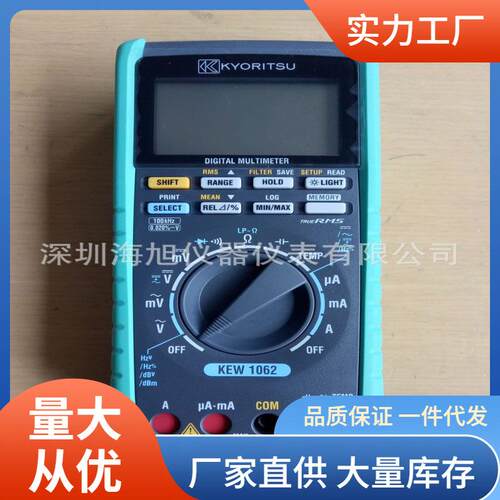 共立kew1062万用表1000V高精度万用表1062