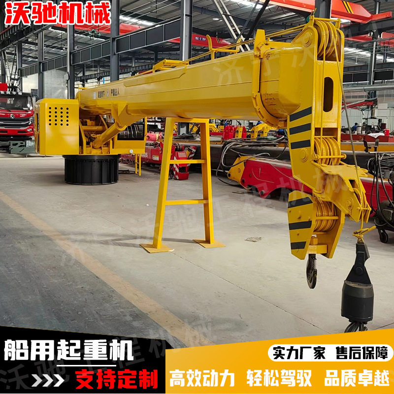 25吨大型轮船吊机液压伸缩油电两用港口固定甲板渔船吊海上克令吊,五金/工具,其他起重工具,淘宝优惠券,粉丝福利购,淘宝优惠卷