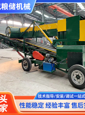 厂家供应粮库大型粮食扒谷机多功能散粮出仓入仓机