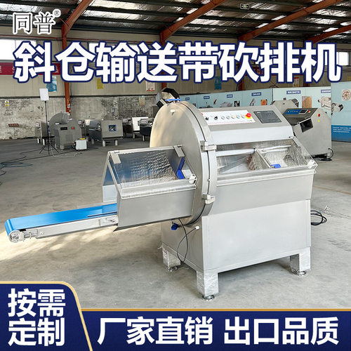 进口刀片砍排机 砍排骨机器 冷冻带骨肉类切片切块机厂家定制