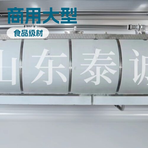 食品级商用大型牛奶保鲜罐生鲜制冷灌（本店铺产品需详询后下单）