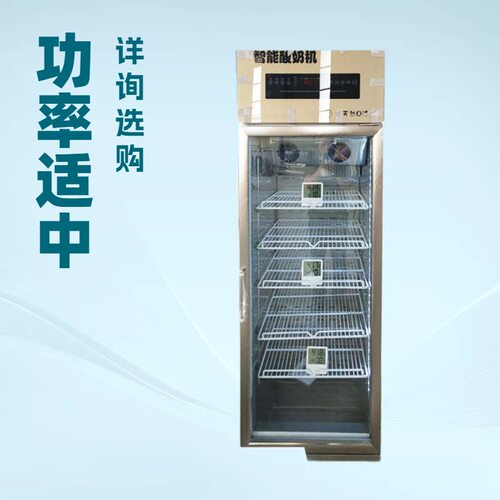 单门酸奶机商用酸奶机智能酸奶机奶吧设备(本店铺产品需详询后下