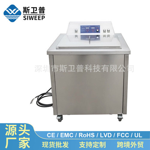 超声波清洗机工业用61L五金件不锈钢冲压件除油锈超声波清洗设备