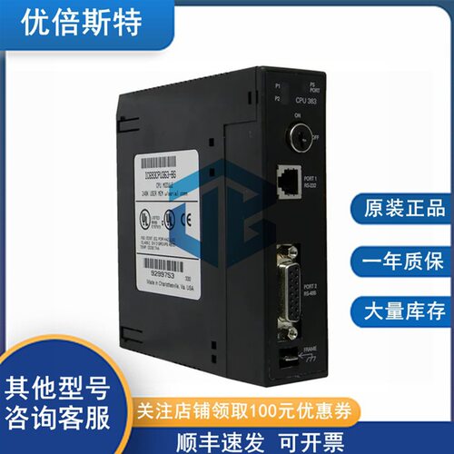IC693CPU374 GE 通用电气 扫描仪模块 电源模块