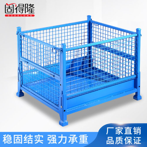 定制金属周转箱金属料箱铁皮周转箱堆垛架折叠仓储笼物流周转铁箱