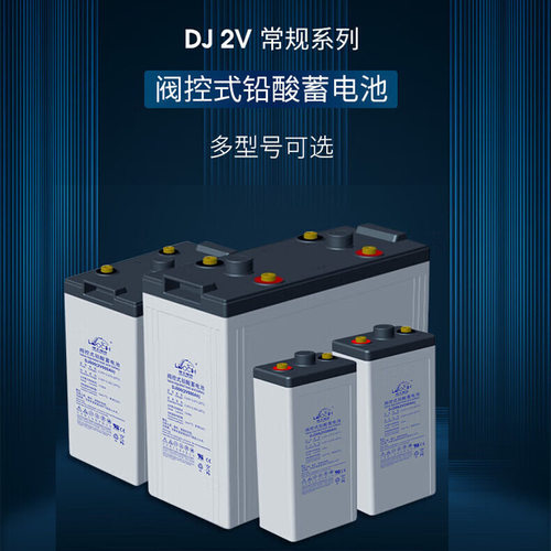 LEOCH理士12OPzV1500管状密封蓄电池2V1500AH太阳能直流2V2000AH