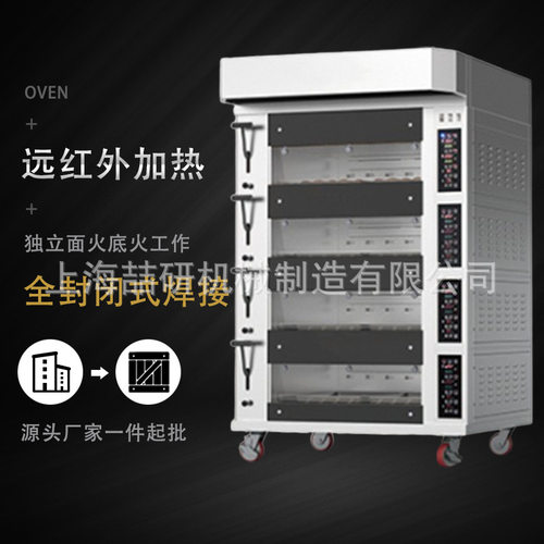 欧款电热烤箱商业用大型三层九盘四层八盘面包多功能烘焙炉大功率