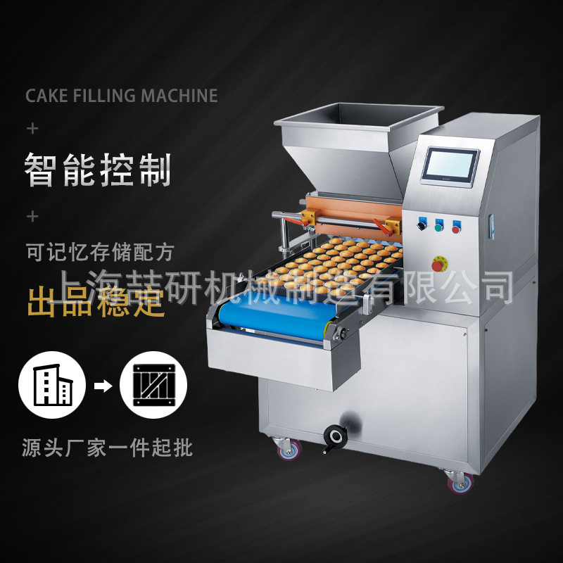 单头蛋糕注浆机 戚风海绵泡芙杯子蛋糕充填机 商业用面包房设备,清洗/食品/商业设备,饮料加工设备/冷饮机,淘宝优惠券,粉丝福利购,淘宝优惠卷