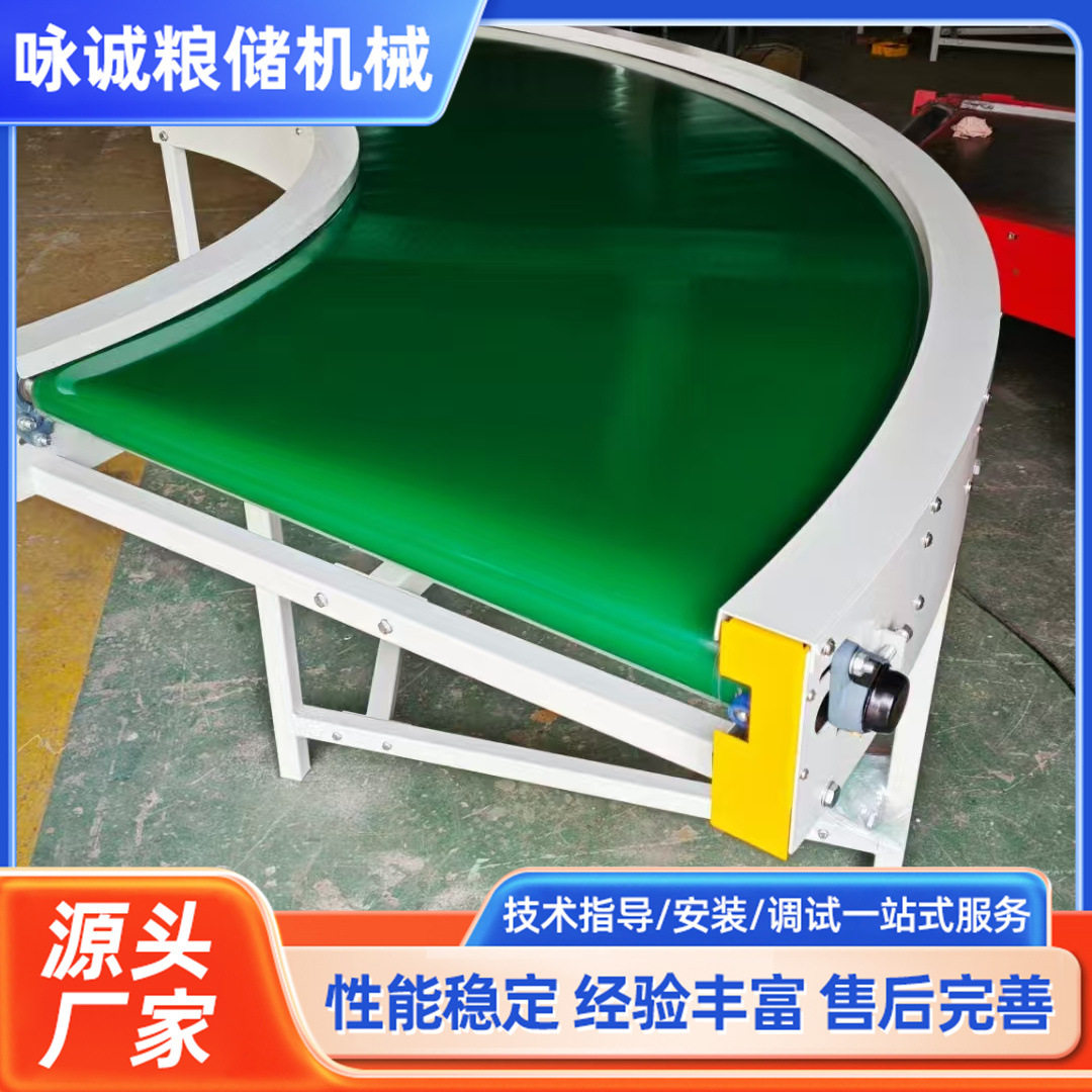 无半径快递不锈钢转弯机流水线