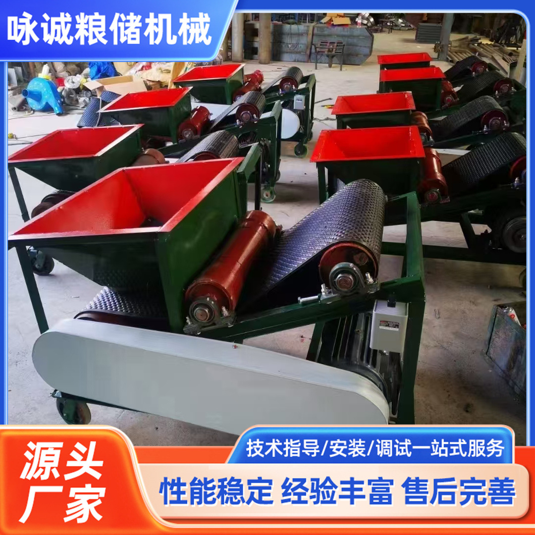 移动式无风扬场机抛粮机粮食抛选扬场机抛粮机小麦稻谷除杂抛粮机