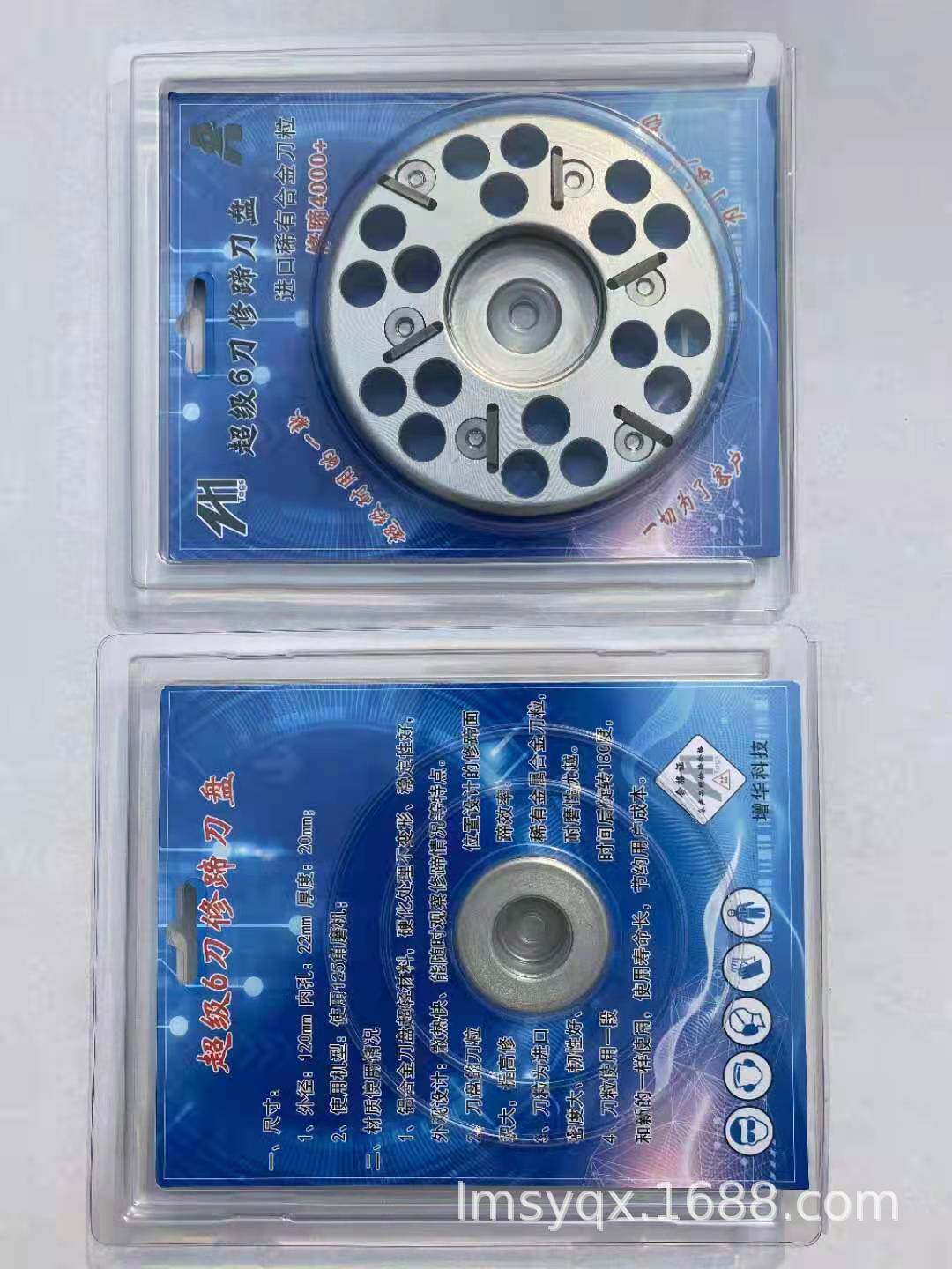 牛用修蹄刀盘电动修蹄机奶牛修蹄工具兽用修蹄剪刀盘进口修蹄刀