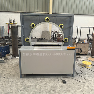 管材纸箱木条方管风口水平胶带缠绕膜包装机全自动缠绕打包机