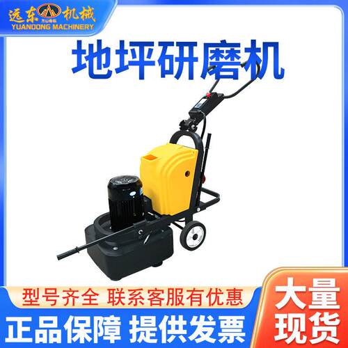 330mm研磨机220V外吸 小型环氧地坪研磨机 自吸式 地面翻新研磨机