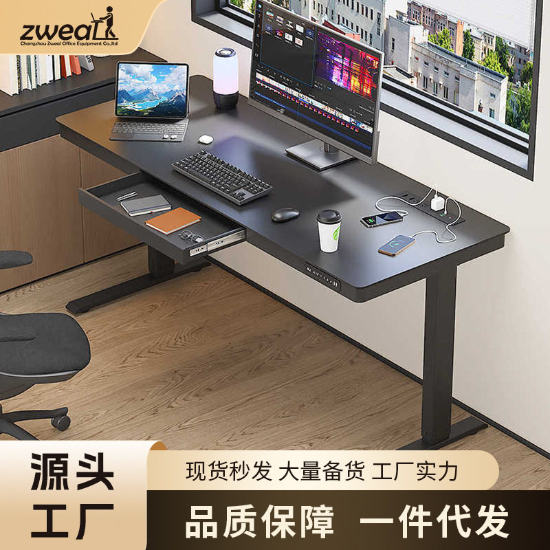 智能单电机升降多功能带抽屉升降桌插排USB/TypeC接口电脑升降桌图片