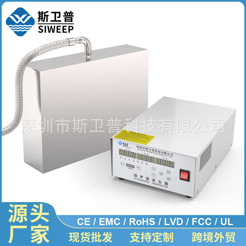 工厂工业超声波震板投入式超声波设备非标挂壁式超声波清洗机