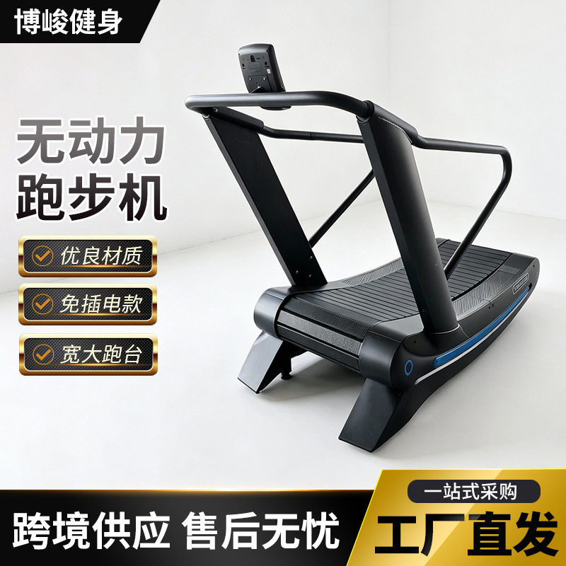 免插电跑步机商用家用大型健身器械多功能塑身美体无动力跑步机