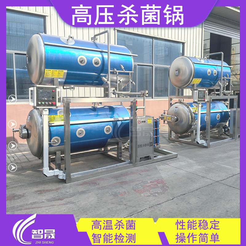 杀菌斧电加热水浴杀菌锅马口铁罐杀菌设备全自动八宝粥杀菌锅,清洗/食品/商业设备,酿酒设备,淘宝优惠券,粉丝福利购,淘宝优惠卷