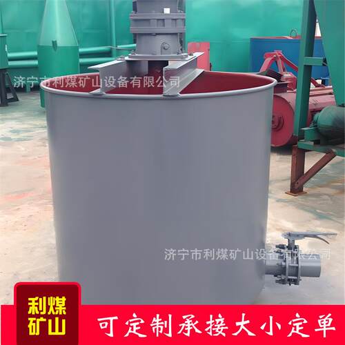 JQW-500S气动搅拌机水泥浆液搅拌桶 搅拌强劲速度快搅拌机