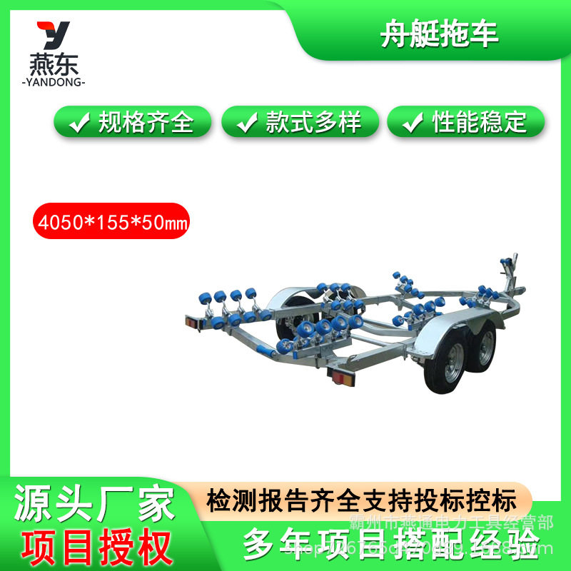 铝合金可移动皮划艇拖车架漂流救援冲锋舟拖车水域救援船拖车架