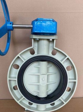 大禹PPH耐酸碱涡轮对夹蝶阀D371X-10S化工对夹软密封DN200 586元