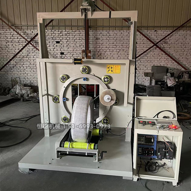 轮胎打包机环体缠绕机PE管地暖管缠膜机编织布包装铜丝电缆立式