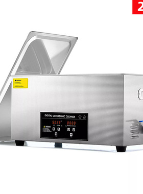 超声波清洗机22L碳氢汽车油嘴工具清洗480w商用清洗机可定制logo