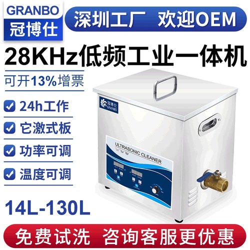 超声波清洗机定时调温工业五金加工件除油除锈一体机超音波清洗器