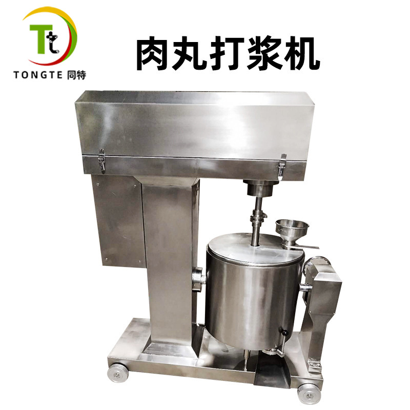 大容量工业绞肉机 不锈钢高速肉丸打浆机 虾丸肉丸丸子搅拌机