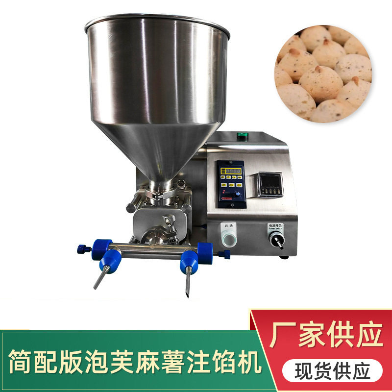 厂家定制奶油充填机蛋糕面包欧包充填机泡芙慕斯注馅机果酱注芯机,清洗/食品/商业设备,炒货机,淘宝优惠券,粉丝福利购,淘宝优惠卷