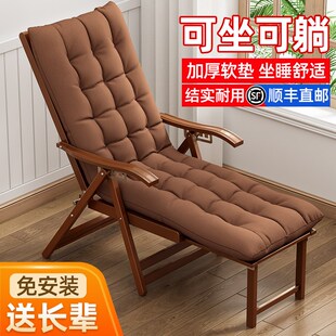 躺椅折叠午休阳台家用休闲老人专用靠背椅久坐舒服可躺睡竹凉椅子