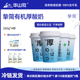 华山牧挚简有机厚酸奶260gX4杯营养酸奶国风酸奶国企出品风味饮品