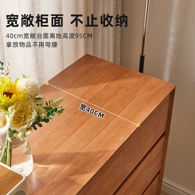 实木八斗柜家用卧室收纳柜简约客厅可移动边柜展示柜抽屉收纳柜子