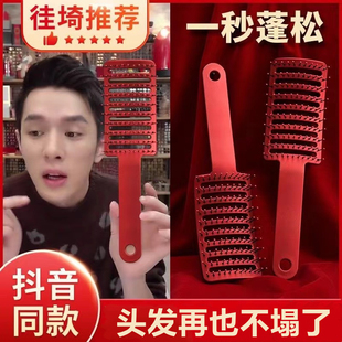 大弯梳排骨梳女士专用头发根高颅顶蓬松造型梳网红梳子长发按摩梳