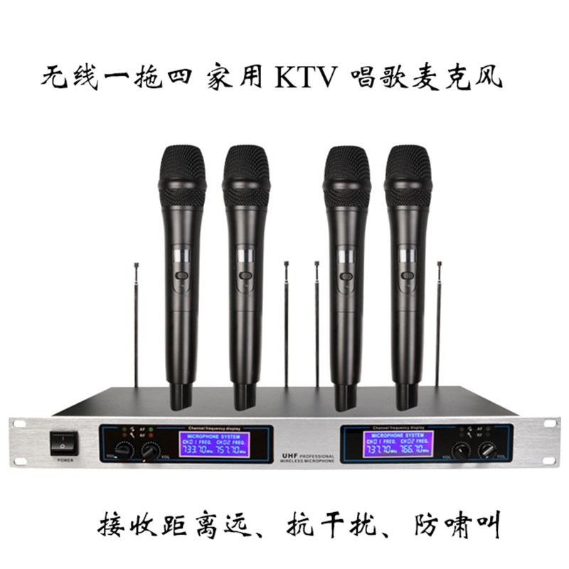 专业级舞台无线话筒一拖四家用唱歌麦克演出头戴领夹鹅颈会议手持