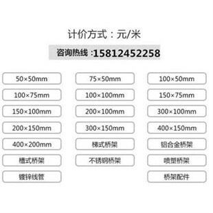 电缆桥架500x200 镀锌桥架 镀锌线槽 槽式桥架 密封式线槽 梯级