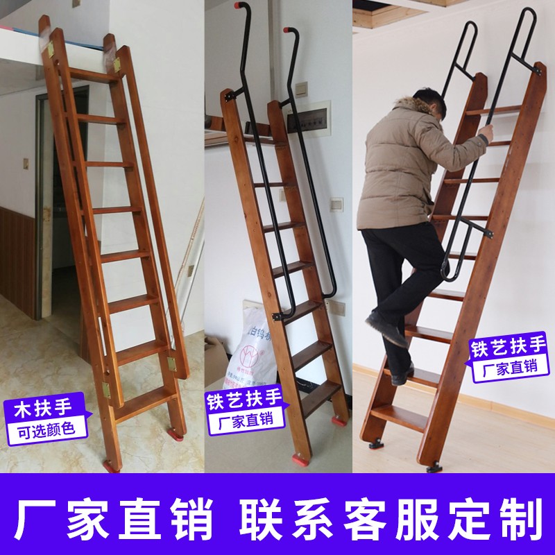 简易带扶手梯子铁艺扶手木梯子家用室内外阁楼楼梯登高梯工程直梯