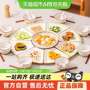 佩尔森团圆过年拼盘餐具家用陶瓷盘子菜盘组合简约釉下彩碗碟套装