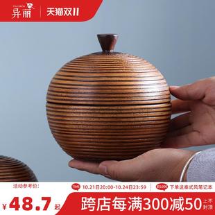 异丽东南亚实木家居多功能小号储物罐干果茶叶储藏复古豆类储存罐