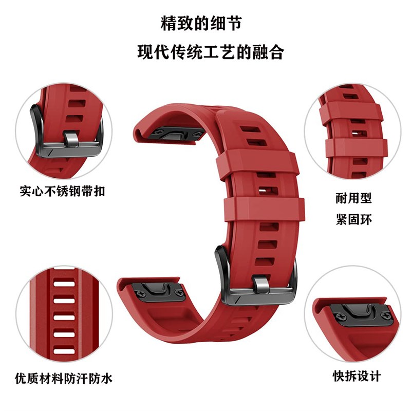适配佳明Fenix7 7X 6/6X X5/5X硅胶表带20/22/26mm快拆替换腕带