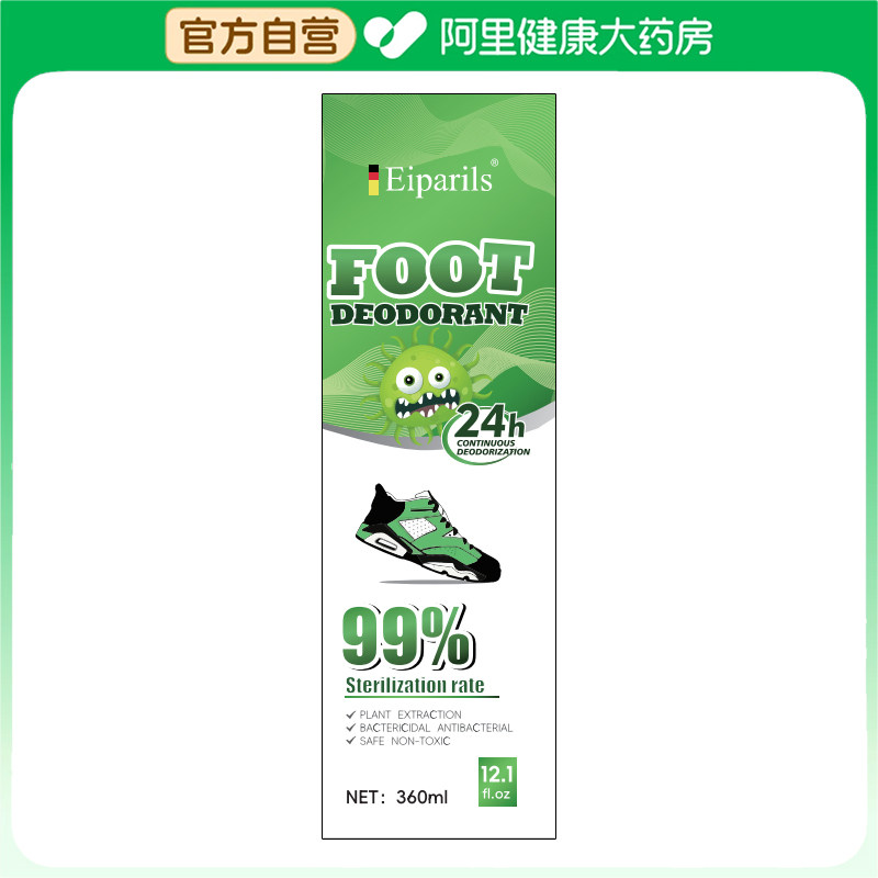 【阿里健康自营】Eiparils鞋袜除臭喷剂360ml图片