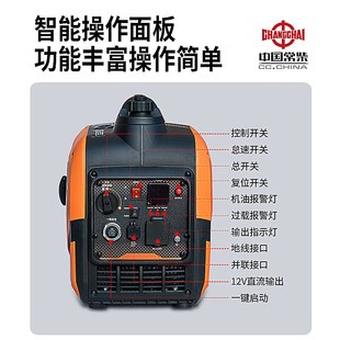 变频永磁汽油发电机小型静音家用220v汽车载用户外摆摊野营便携式