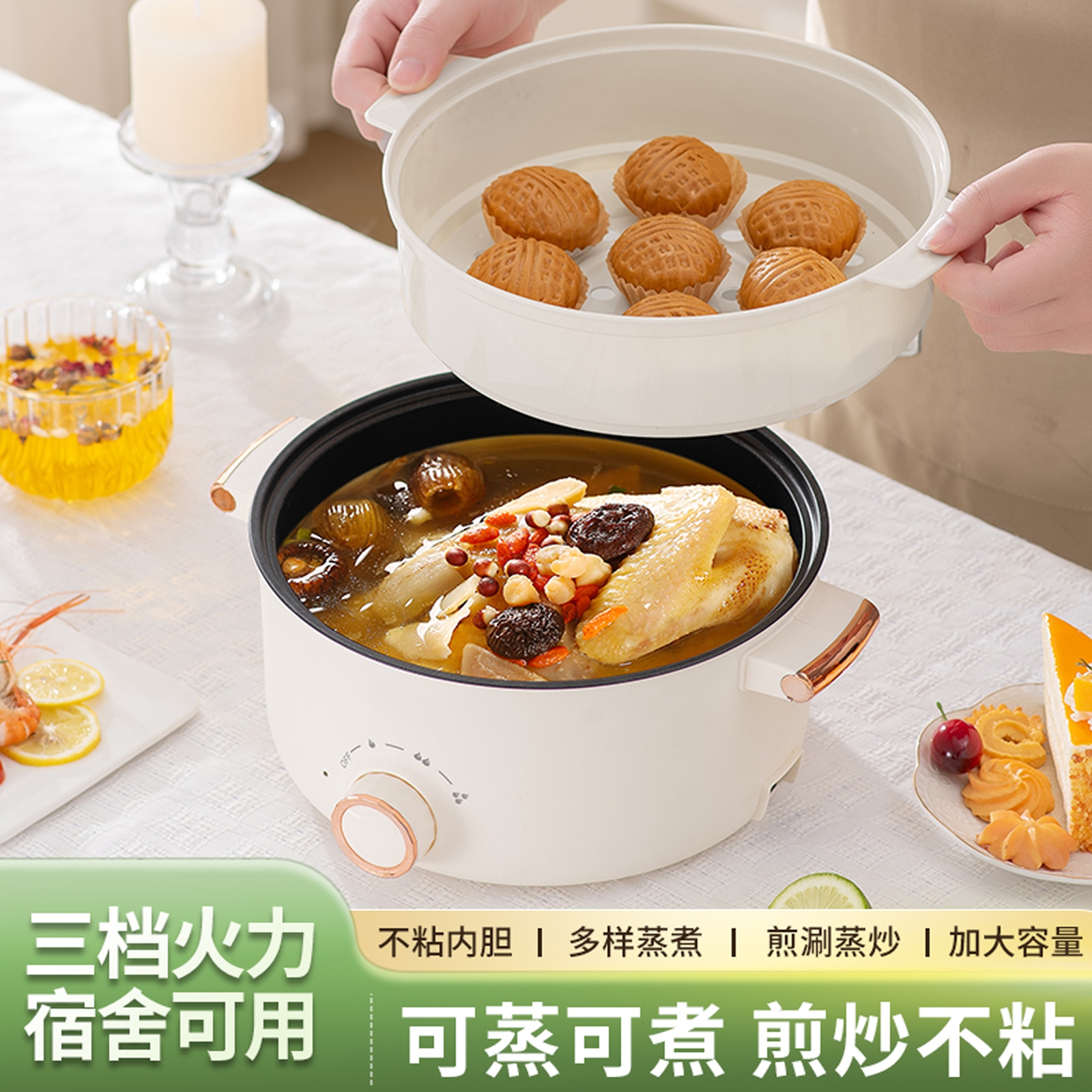日本进口电煮锅多功能家用学生宿舍煮面电锅电炒蒸煮一体电热火锅