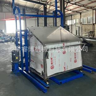 单斗提升机视频大型立式 上料机参数散料上升翻转设备